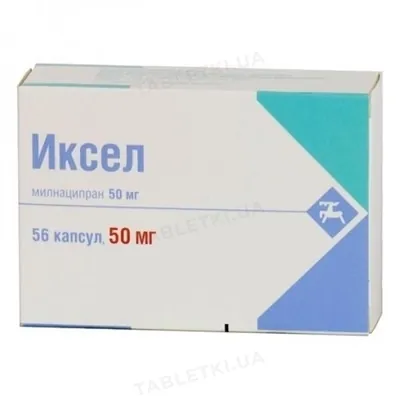 Іксел капсули по 50 мг №56 (14х4)