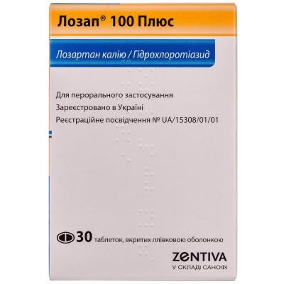 Лозап 100 плюс таблетки, п/плен. обол. по 100 мг/25 мг №30 (10х3)