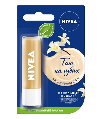 Бальзам для губ Nivea Ванильный поцелуй с маслами авокадо и жожоба, 4.8 г