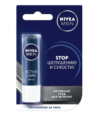 Бальзам для губ Nivea Активный уход против шелушения и сухости, для мужчин, 4.8 г