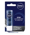 Бальзам для губ Nivea Активный уход против шелушения и сухости, для мужчин, 4.8 г