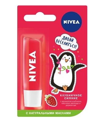 Бальзам для губ Nivea Клубничное сияние, маслами авокадо и дерева ши, 1 шт