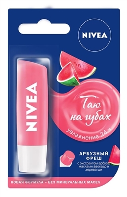 Бальзам для губ Nivea Арбузный фреш, с маслами авокадо и дерева ши, 1 шт