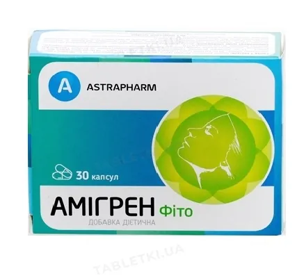 Амігрен Фіто капсули №30 у бліст.