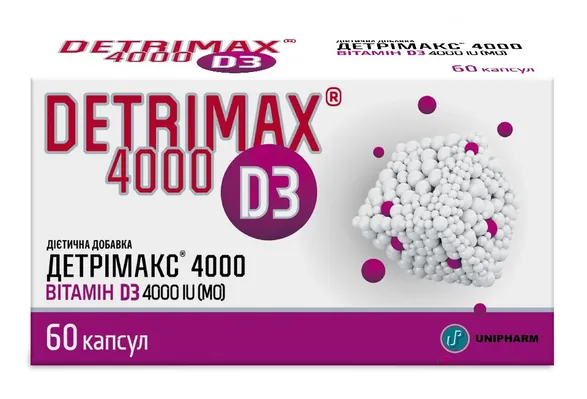Детрімакс капсули по 4000 МО №60 (15х4)
