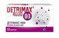 Детримакс капсулы по 4000 МЕ №60 (15х4)