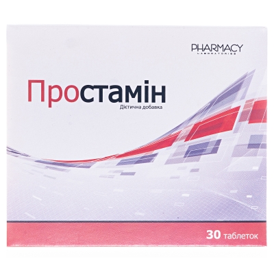 Простамін таблетки №30