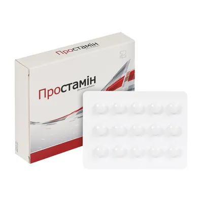 Простамін таблетки №30