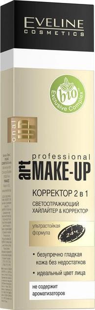 Корректор для лица Eveline Art Scenic Professional Makeup Concealer 2в1 №05 Nude жидкий с аппликатором, 7 мл
