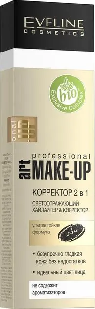 Коректор для обличчя Eveline Art Scenic Professional Make-up Concealer 2в1 №05 Nude рідкий з аплікатором, 7 мл