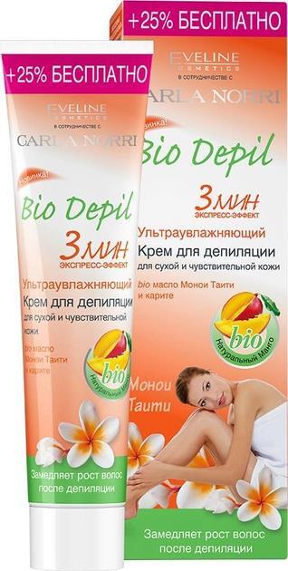 Крем для депиляции Eveline Bio Depil увлажняющий экспресс-эффект, 125 мл