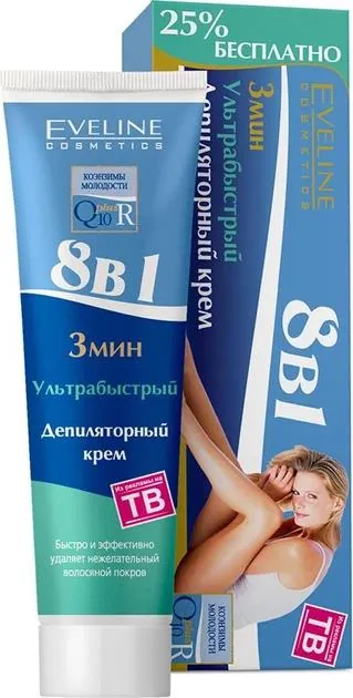 Крем для депіляції Eveline 8 в 1 Q10+R ультрашвидкий, 125 мл