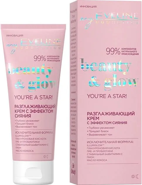 Крем для обличчя Eveline Beauty & Glow You're a Star! розгладжуючий з ефектом сяйва, 75 мл