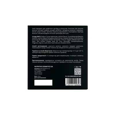 Шампунь твердий для чоловіків Lapush Dianthus, 70 г