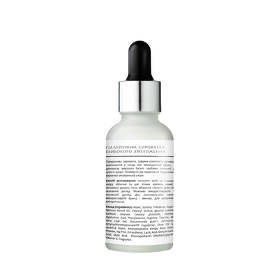 Сыворотка для лица Lapush Moisturizin Complex глубокое увлажнение, 30 мл