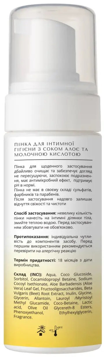 Пенка для интимной гигиены Lapush Нежная, 150 мл