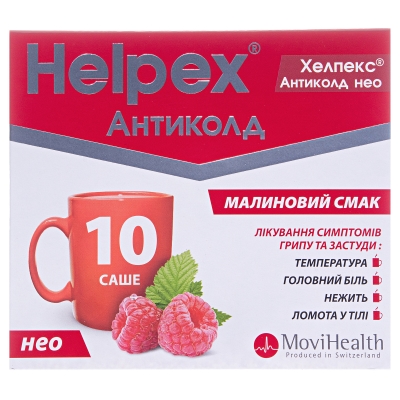Хелпекс Антиколд нео порошок д/ор. р-ра со вкус. малин. по 4 г №10 в саше