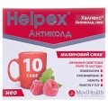 Хелпекс Антиколд нео порошок д/ор. р-ра со вкус. малин. по 4 г №10 в саше