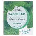 Печаєвські від печії таблетки зі смак. м'ят. №20 (10х2) у флак.