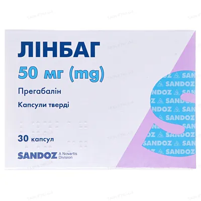 Лінбаг капсули тв. по 50 мг №30 (10х3)