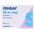 Лінбаг капсули тв. по 50 мг №30 (10х3)
