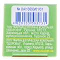 Гриппоцитрон-бронхо капли ор., р-р 5 мг/мл по 20 мл во флак.