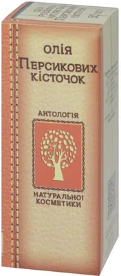 Олія персикових кісточок Антологія Натуральної Косметики Фармаком рослинна натуральна, 50 мл