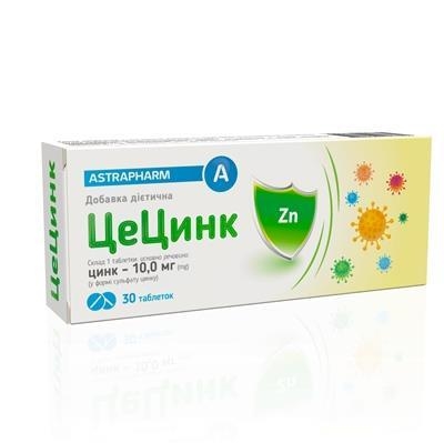 ЦеЦинк таблетки по 10 мг №30