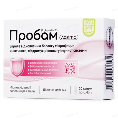 Пробам Лакто Baum Pharm капсули №20