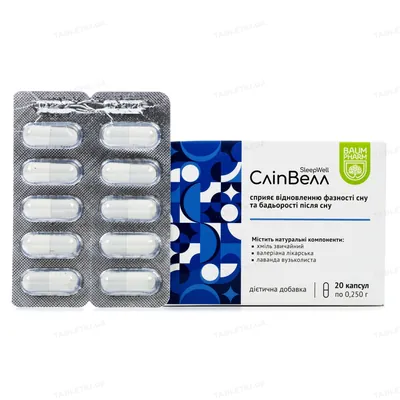 Сліп Велл Baum Pharm капсули №20