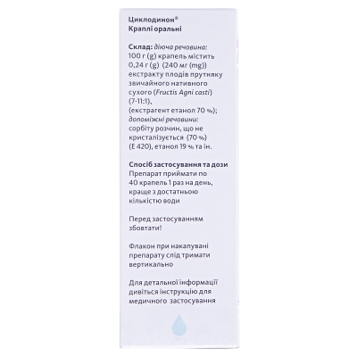 Циклодинон капли ор. по 50 мл во флак.