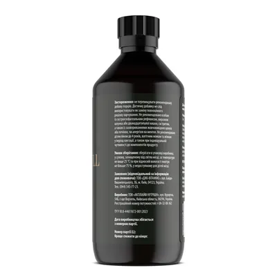 Хлорофіл рідкий My Nutri Week Liquid Chlorophyll, 475 мл