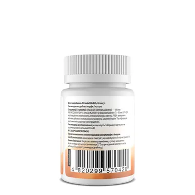 Вітамін D3 + K2 My Nutri Week Vitamin D3 + K2 4000 МО/50 мкг, 60 капсул