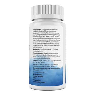 Цинк Скін Баланс My Nutri Week Zinс Skin Balance, 60 капсул