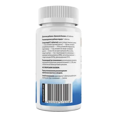 Цинк Скін Баланс My Nutri Week Zinс Skin Balance, 60 капсул
