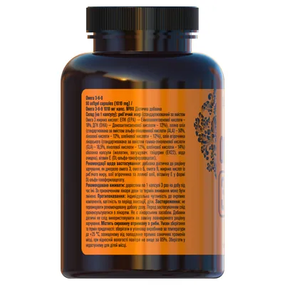 Омега 3-6-9 Golden Pharm 1010 мг капсули №90