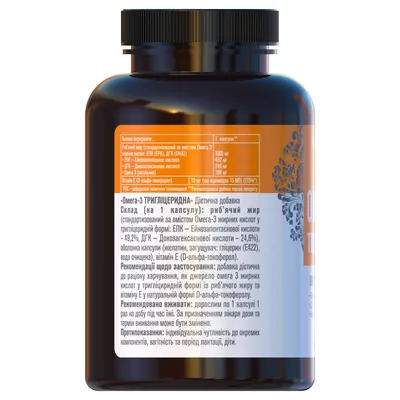 Омега-3 тригліцерид Golden Pharm 1015 мг капсули №60