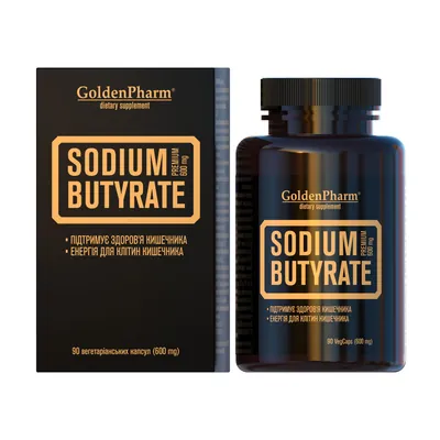 Натрію бутират Golden Pharm 600 мг капсули №90
