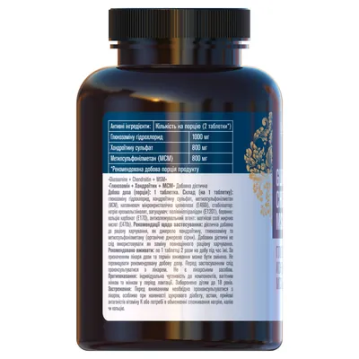 Глюкозамін + Хондроїтин + МСМ Golden Pharm таблетки №120