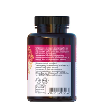 Коензим Q10 (Убіхінон) Golden Pharm 200 мг вег. капсули №60