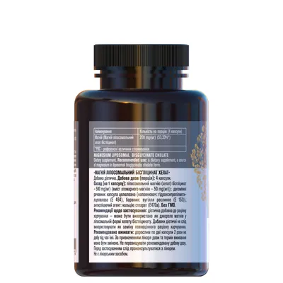 Мультивітаміни і мінерали Biotus Multivits & Minerals, 60 капсул