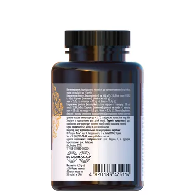 Мультивітаміни і мінерали Biotus Multivits & Minerals, 60 капсул
