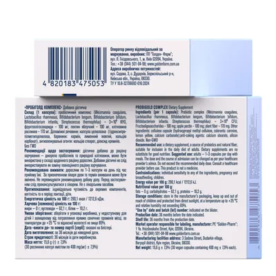 Пробі Голд комплекс Golden Pharm 400 мг вег. капсули №30