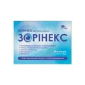 Зорінекс м’які желатинові капсули, з підсолоджувачем №30 (15х2)