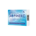 Зорінекс м’які желатинові капсули, з підсолоджувачем №30 (15х2)