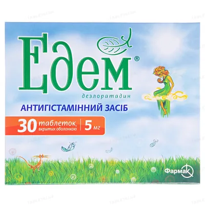 Едемтаблетки,в/опо5мг№30