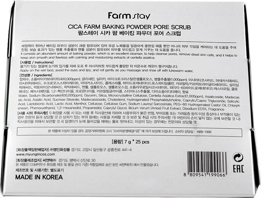Скраб для очистки пор Farmstay Baking Powder центелла азиатская, 7г