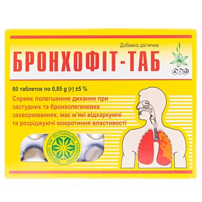 Бронхофит-Таб таблетки по 0.85 г №60 (10х6)