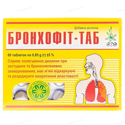 Бронхофіт-Таб таблетки по 0.85 г №60 (10х6)
