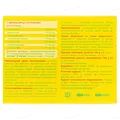 Бронхофіт-Таб таблетки по 0.85 г №60 (10х6)